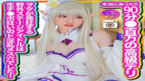 INSTC-324 Studio  niece