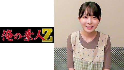230ORECO175