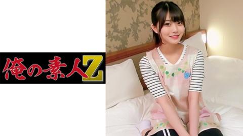 230ORECO176