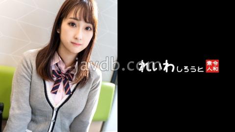 REIW-145 Studio ? [Amateur] reading style gentle beauty _ SEX loving uniform girls and Echiech