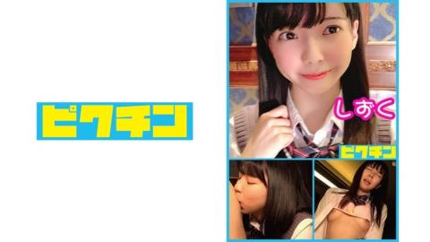 727PCHN012
