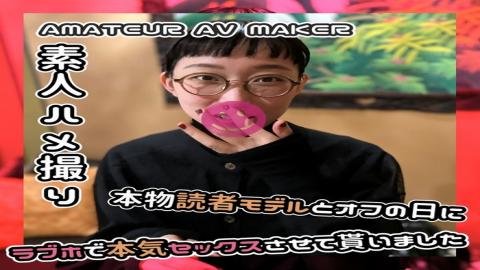 PPV3152673