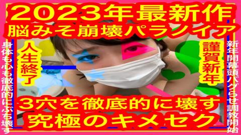 PPV3157851