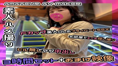 PPV3158003