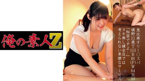 230ORECO223