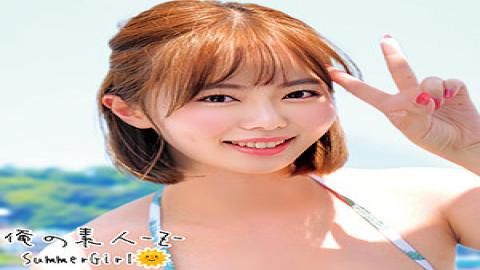 ORECO-228 Studio Asuka-chan