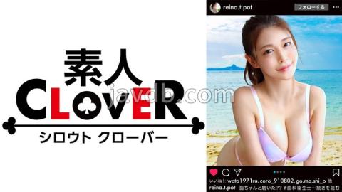 STCV-219 Studio Amateur CLOVER A perfect beauty who has intelligence, tolerance, and eroticism! An i