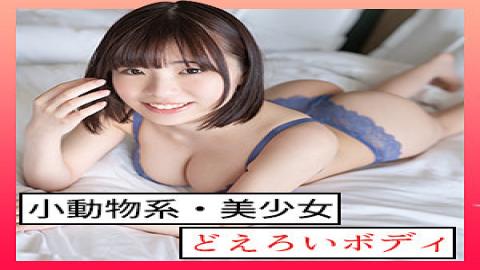 SCUTE-1298 Studio  tip