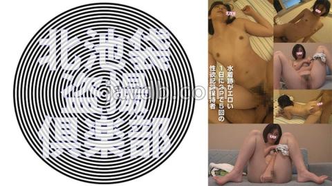 KITAIKE-540 Studio North Ikebukuro Voyeur Club Rika