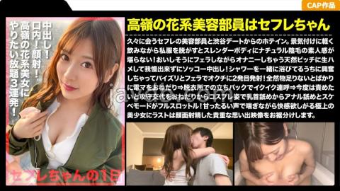 MLA-101 Studio Manman Land Pies to a neat and clean girl with too much gap! Facial! ! Do whatever yo