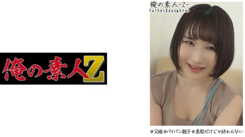 230OREH005
