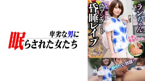 724NTLR003