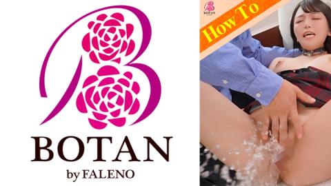 700VOTAN031