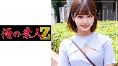 230ORECO236