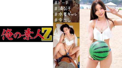230ORECO240