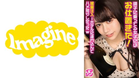 374IMGN051
