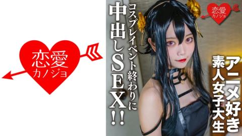 546EROFC142