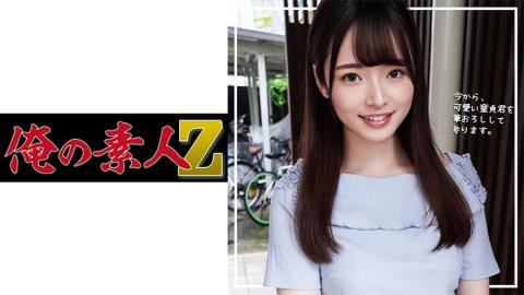 230ORECO238