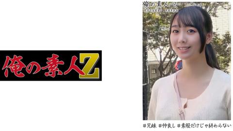 230OREH006