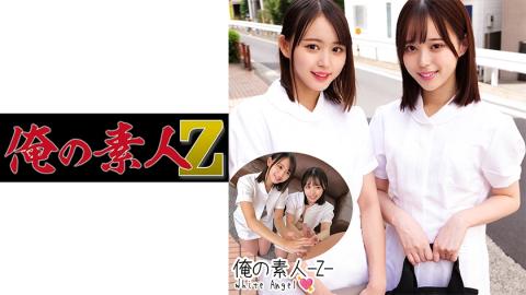 230ORECO244
