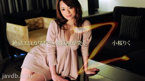 HEYZO-0301 Studio HEYZO Z ~Huge Cock Pokes Exquisite Erokawa Body~ - Riku Kozakura