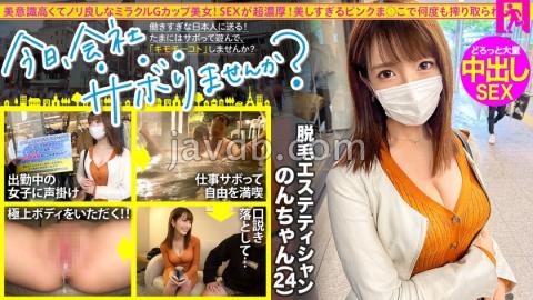 MIUM-878 Studio PRESTIGE PREMIUM Heading to Narita with a Miracle BODY with a high sense of beauty a