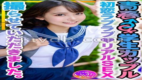 INSTV-399 Studio Hamedori Network Second Edition Student couple Youth ♂♀ who applied for pocket mone