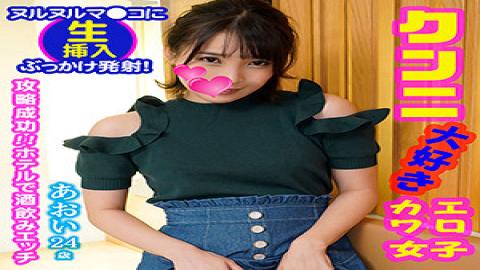 AKYB-055 Studio Blue