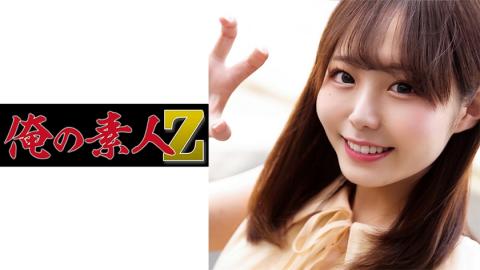 230ORECO252