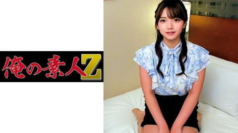 230ORECO258