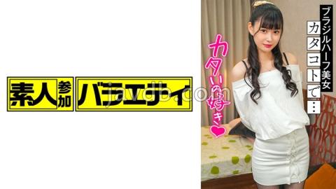 KING-131 Studio Amateur Participation Variety Julia