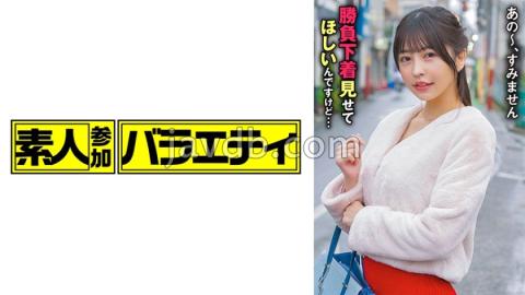 KING-130 Studio Amateur Participation Variety Misaki