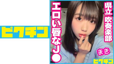 727PCHN057
