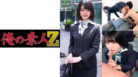 230ORECO263