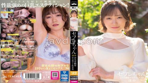 bnst-062 Saffle-chan Hono - A Woman Who Will Absolutely Let You Fuck If You Meet - Hono Wakamiya