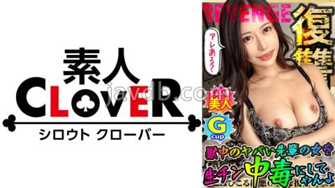 STCV-282 All Bad Guys. Super Class G Breast Constriction GAL Is Mercilessly Fucked With Illegal Evid