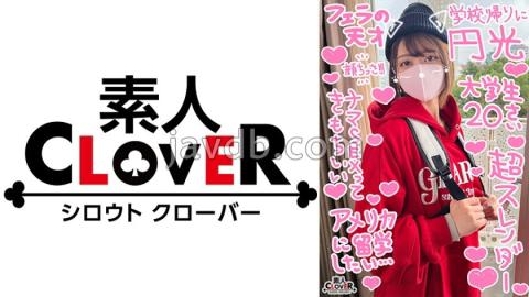 STCV-289 Super Beautiful Shaved Pussy ? Even If The Mask Is Removed, The Miraculous Slender JD And H