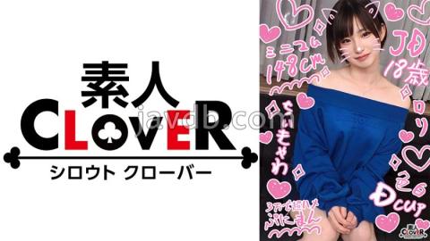 STCV-305 Do M Minimum Daughter Who Turned Into A Masturbator And Sexual Intercourse Height Difference! Delicate And Fragile Baby-faced Fair-skinned JD Mercilessly Knocked Down ? Fully Enjoy The Tight Compact Body 3 Ejaculations! ! ¥¥¥ ?Ran ?18 Years