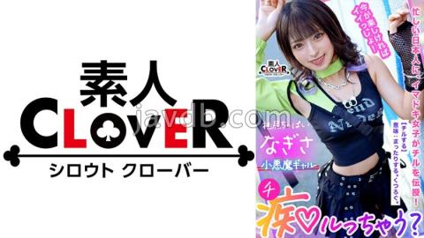 STCV-303 Unstoppable Kamijiri Musou Of The Z Generation Gal! "It Looks Like I'm Going To Be Full With Patience ?" Pacifier Tech That Stirs Up Gin Chi Chi Po! The Prices That Bite Into The Net Tie Are Super Dynamic! Squeeze Down And Blame Ji Po Who Runs Aw