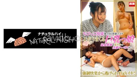 NHDTB-81202 Little Girl Restraint Super Leverage Evil Este 6 Busty Girl