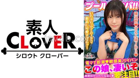 STCV-355 A Fresh Bikini Girl With A Dazzling 'pure Beauty' In Midsummer! Freshly Picked BODY With Whitening Milk & Peach Blossoms! Electric Massager Directly Hits The Shaved Pussy Beauty Co ? Bed Drenched Tide Injection! Wet All The Time! Wet Raw Extreme