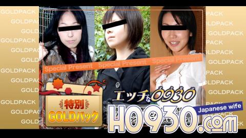 King Summit Enterprises H0930-KI231202 Gold Pack 20 years old Married Woman Work Gold Pack 20 Years Old