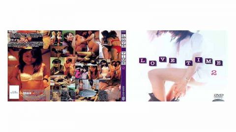 ADD-057 LOVE TIME 2