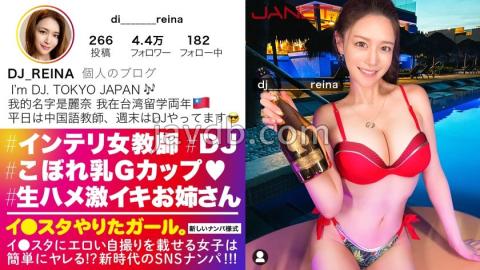 Mosaic 390JNT-050 Gcup Female Teacher Picking Up An Intelligent Chinese Teacher Who Puts Erotic Selfies On Lee Studio On SNS!