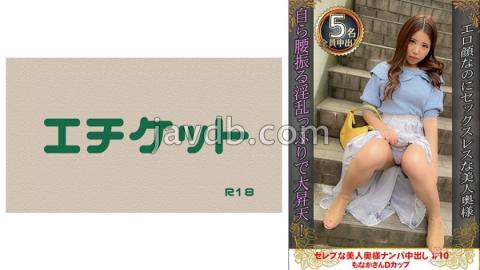 016DHT-0873 Have Sex In Front Of Your Friends!