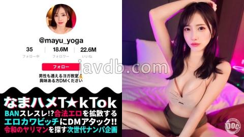 MAAN-960 G-breasted Yoga Instructor Who Insists On Cleavage If You Like It!