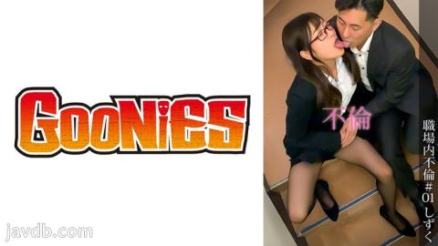 English sub DG-393 Doctor Harassment A Girl Who Came For A Medical Checkup Is Teased With An Obscene Medical Examination 03