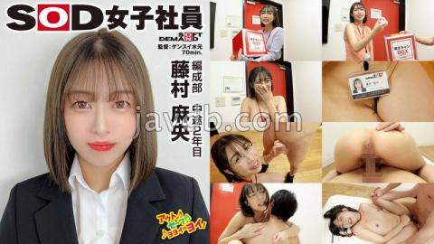 SHYN-226 It's More Embarrassing Than Becoming An Eros Napaka Who Can't Hide Even A Smile And Leaks!