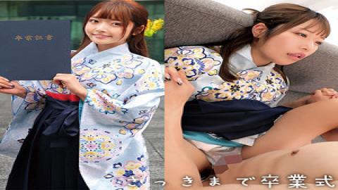 Mosaic 230ORECZ-039 Hina-chan