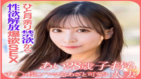 299EWDX-522 Love (28)